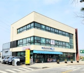 안심주간보호센터 시설 사진
