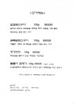 노곡회관 본점