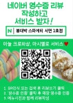 봉대박스파게티 서면2호점
