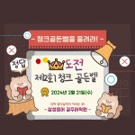 머스트삼성영어배방어학원 | 삼성영어 길주어학원