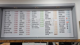 행복김밥