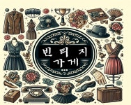 다모아