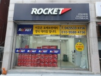 로케트밧데리 신전상사