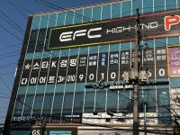 스타K점핑다이어트
