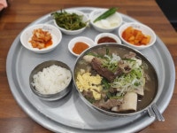 고집센그집갈비탕 부산대신점