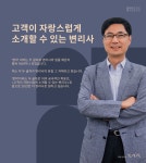 포인트국제특허법률사무소