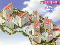 부동산뉴스공인중개사사무소