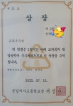 잉글리시아이 명문학원