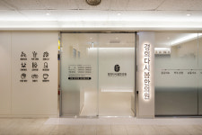 경희다시봄한의원