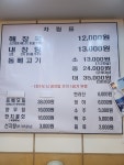 제주은희네해장국 남양주호평점