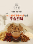 농업회사법인 참유원