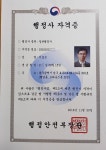 계룡리슈빌공인중개사사무소