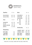 모둘다왁싱
