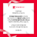 에이블메디스킨 강남 선릉점