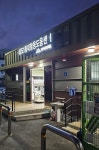 삼도1동 재활용도움센터