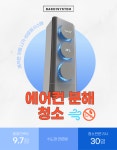 바로원시스템