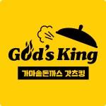갓츠킹 음성금왕점