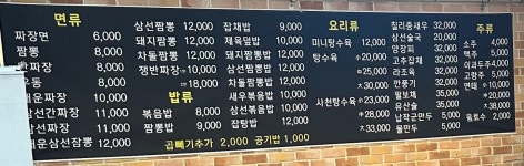 상하이