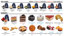 더드림커피 영남대점