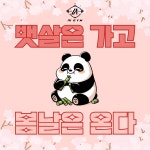 에이원짐 마포 공덕역점
