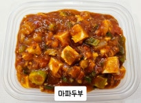 외할머니반찬