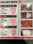 사랑 샤브샤브 양꼬치 무한리필 2호점