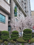 한솔스터디학원