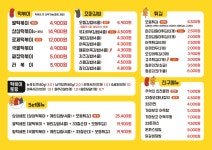 33떡볶이 서울역동자점