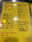 성연종점