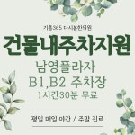 기흥365다시봄한의원