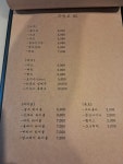 우정로85 외도점