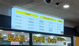 씨스페이스 창원터미널점