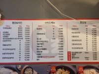 두레통닭 미사강변점