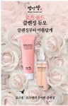 방영학생활건강주식회사 | 방영학생활건강