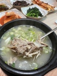오가네