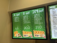 교동도나스1979 청주가경아이파크점