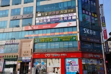 그린재활의학과의원