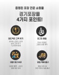 경기포장몰