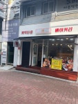 케익타운