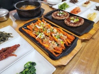 금강식당