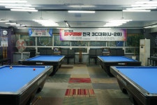 어벤져스당구장