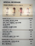 메가MGC커피 대구칠곡네거리점