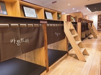 카툰트리 만화카페