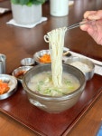 노고록