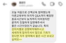 스타반려견교육센터