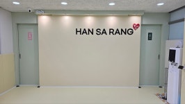 한사랑태권도 행복도장