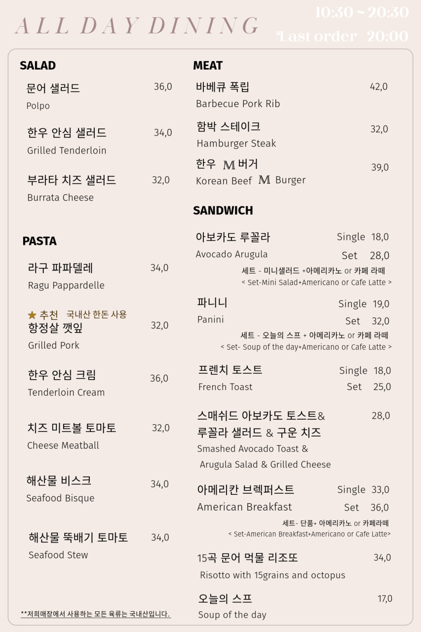 힐튼베이커리 이미지