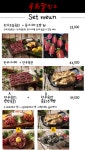 육회달인2