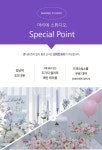 마리에스튜디오