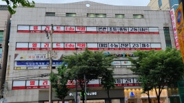엘리트에듀학원